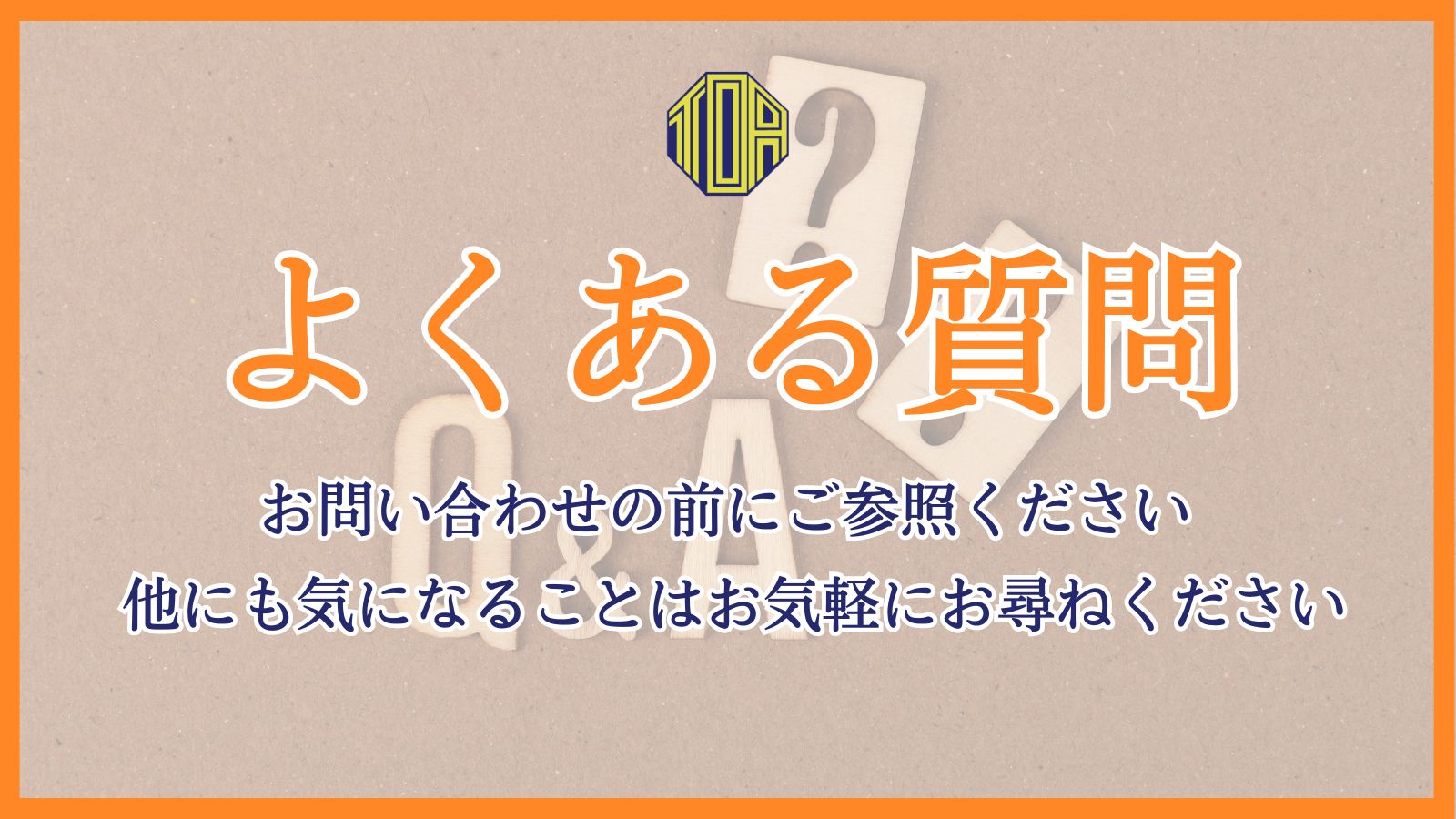 hongkong toa japanese school cantonese chinese 香港 東亞 日文 日本語 広東語 北京語 中国語　日本語能力試験　JLPT 会話　會話